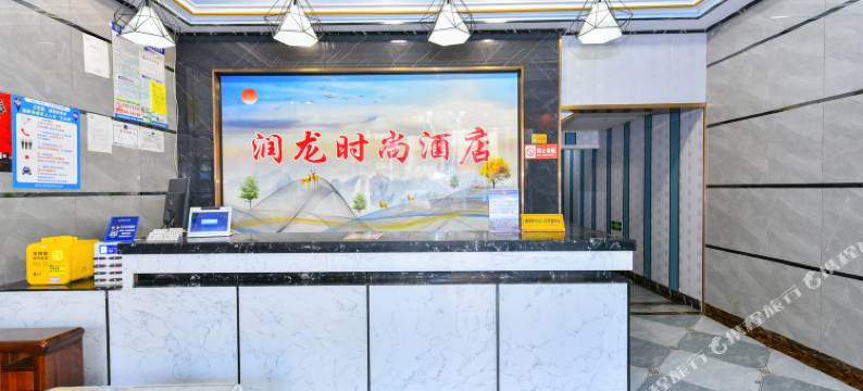 柳州润龙时尚酒店(柳南万达基隆店)图片