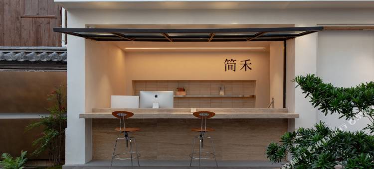简禾隐世民宿(大理古城店)图片