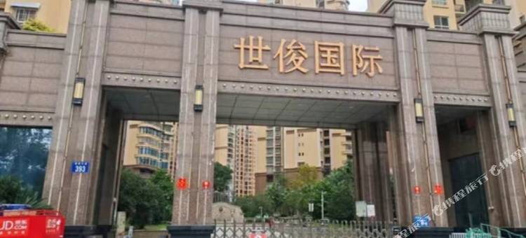 乐至川驰民宿(世俊国际店)图片