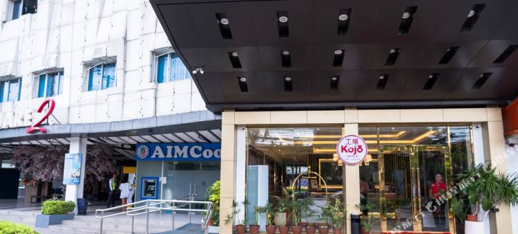 宿务曼达维古城酒店(KOJO HOTELS CEBU MANDAUE)图片