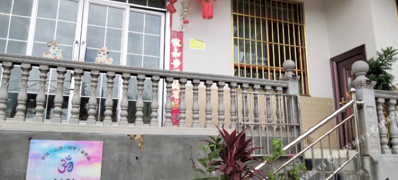 新平云山尹舍图片