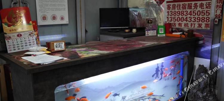 抚顺康乐园旅馆图片