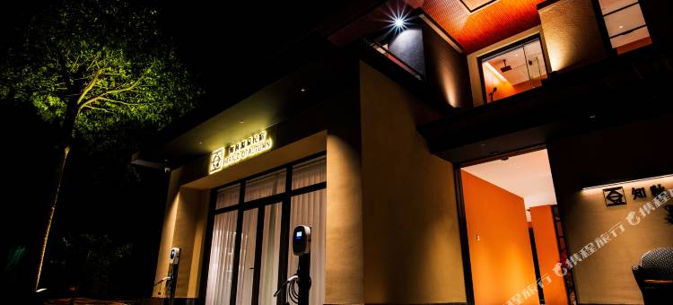 弥勒知秋温泉民宿(湖泉生态园店)图片