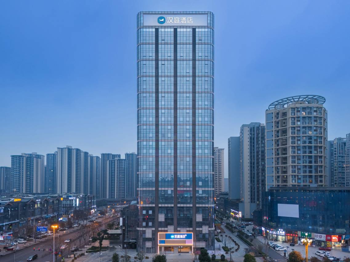 汉庭酒店(乐山火车站店)