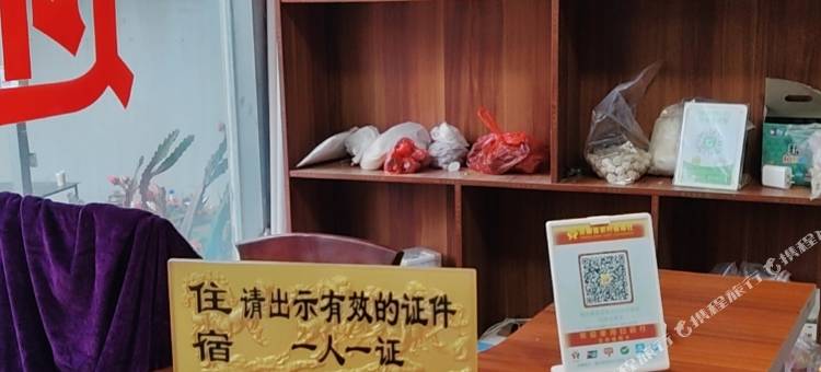 庆隆农家乐(禄劝转龙镇店)图片