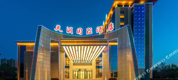 奇台天润国际酒店图片