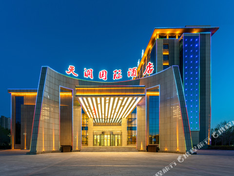 奇台天润国际酒店