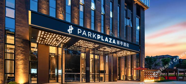 合肥南站丽亭酒店图片