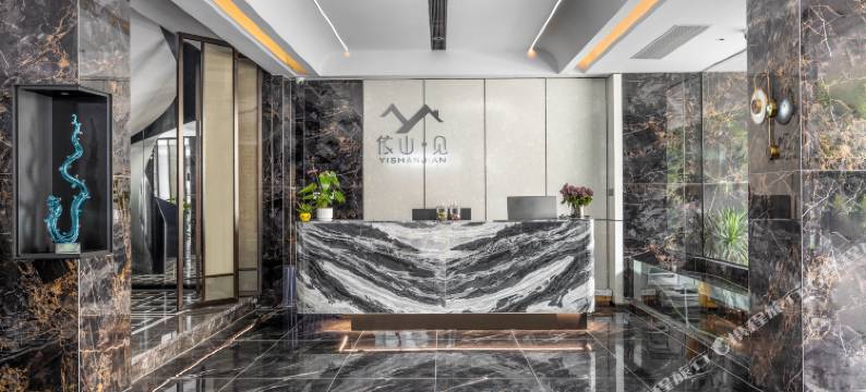 依山见酒店(十里画廊店)图片