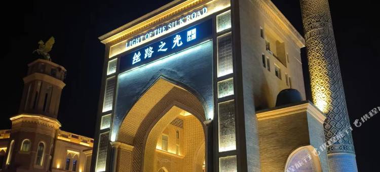 郁亭轩民宿(伊宁机场六星街景区店)图片