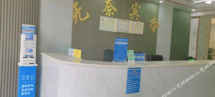 拉萨无奈宾馆(扎基寺店)图片