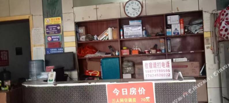 四海宾馆(溆浦站店)图片