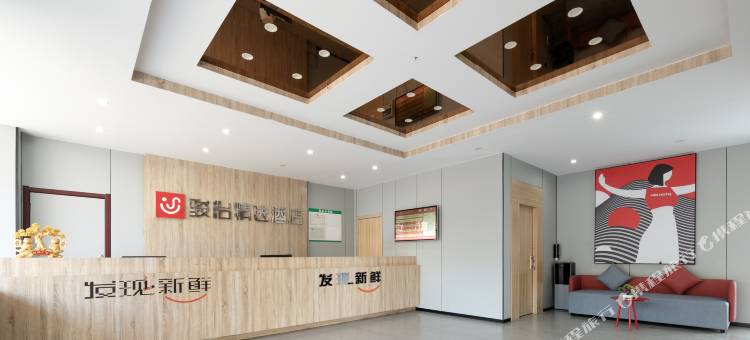 骏怡精选酒店(谷城火车站三环车桥工业园店)图片