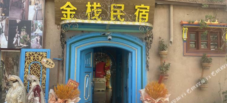 金栈民宿(喀什古城景区店)图片