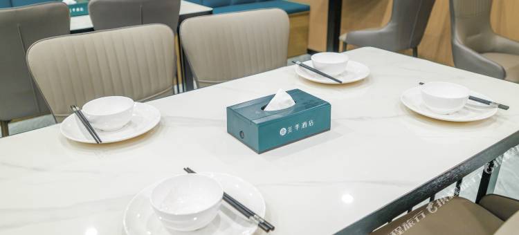 栖岸美季酒店(溧阳东升路店)图片