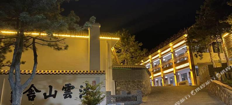 沐云山舎民宿图片