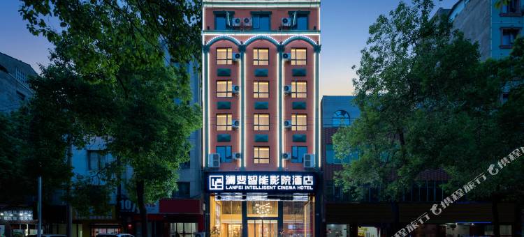 澜斐智能影院酒店(仙桃客运中心店)图片