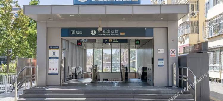 长善德酒店(北京大学人民医院西直门地铁站店)图片