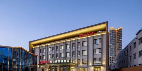 保定希爾頓歡朋酒店