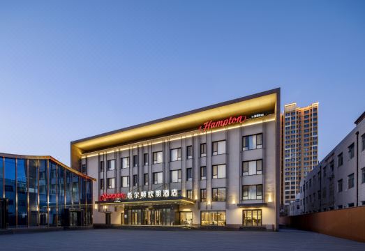 保定希尔顿欢朋酒店外景图