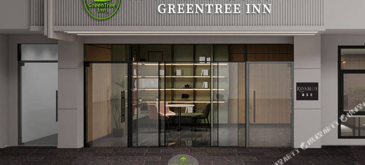 格林豪泰酒店(天津之眼摩天轮店)图片