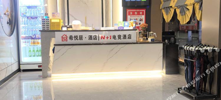 N1电竞酒店图片