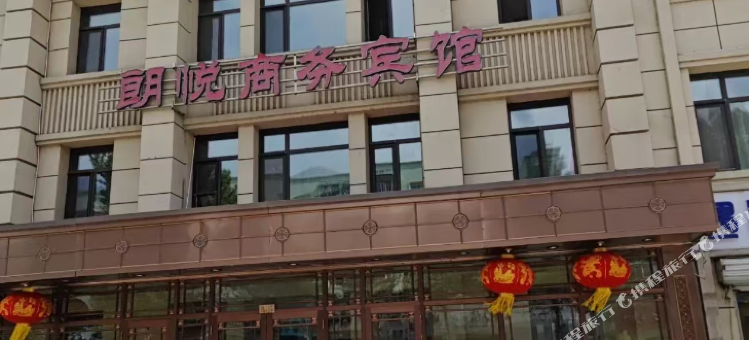 朗悦商务宾馆图片