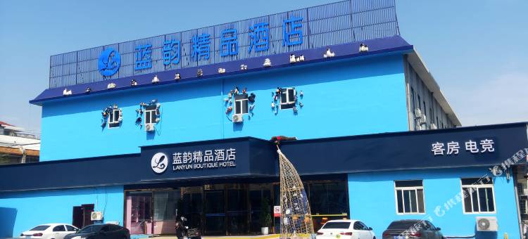 蓝韵亲海酒店(烟台大学烟大海水浴场店)图片