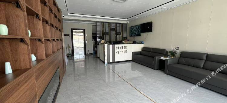 如家UP华驿精选酒店(乌兰布统景区店)图片