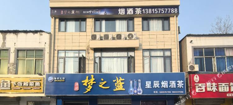 星辰宾馆图片