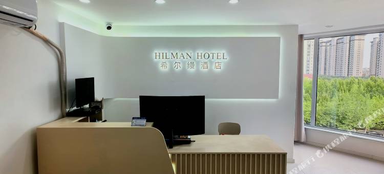 希尔缦酒店(水泊梁山伦达广场店)图片