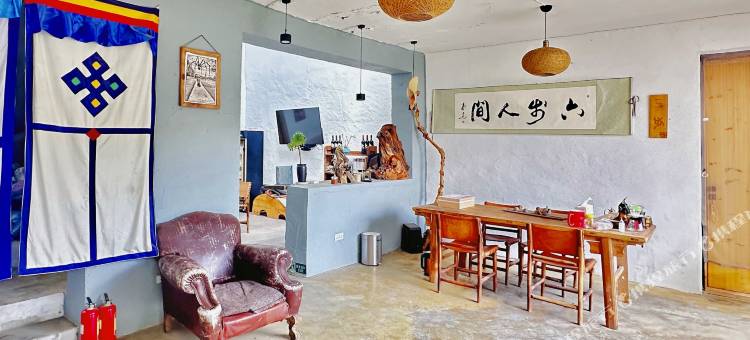 拉萨六步人间民宿图片