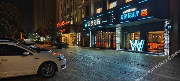 西安遇见时光民宿(阳光天地购物中心店)图片