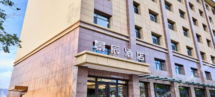 德令哈景辰酒店图片