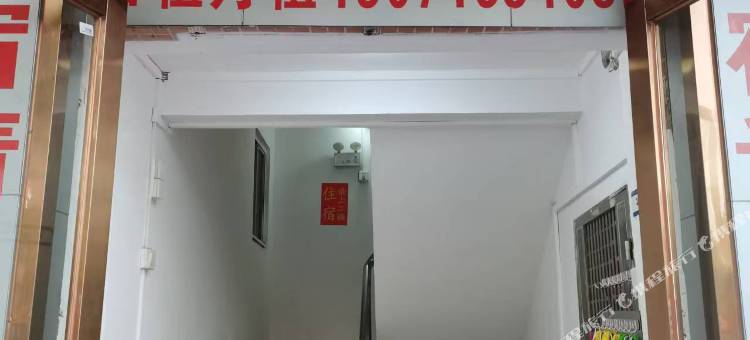 星空住宿图片