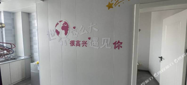 长岛海蓝海景公寓图片