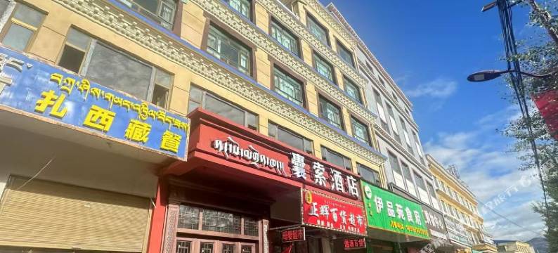 囊索酒店图片