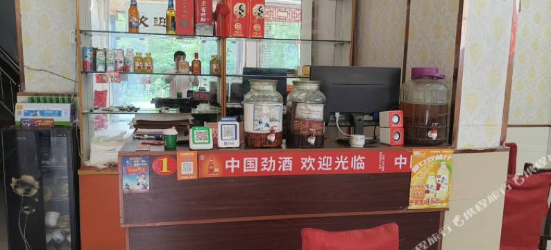 剑阁兵娃子豆腐宴民宿图片