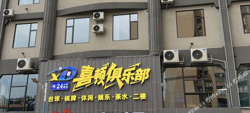 喜顿甄选国际酒店(佛山顺德龙山材料城店)图片