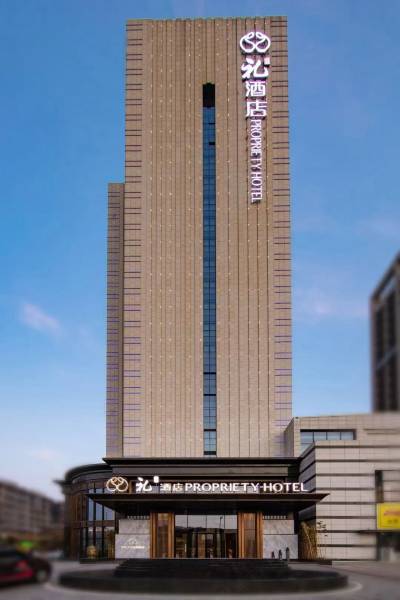 Hotel Shang Jin Li (Hanli culture-themed hotel in Yongcheng)