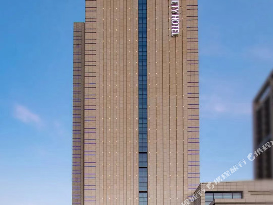 尚锦礼酒店(永城汉礼文化主题店)