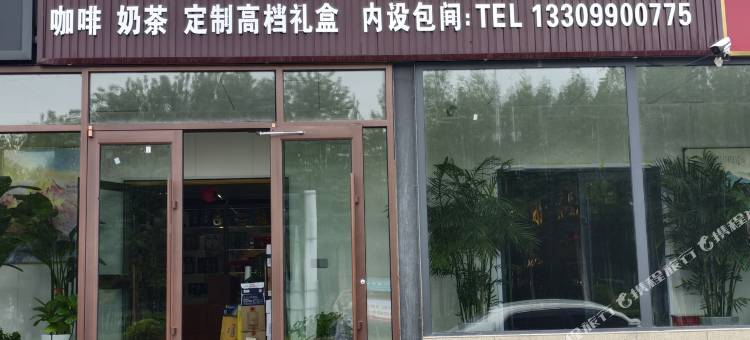 克拉玛依鑫顺酒店图片