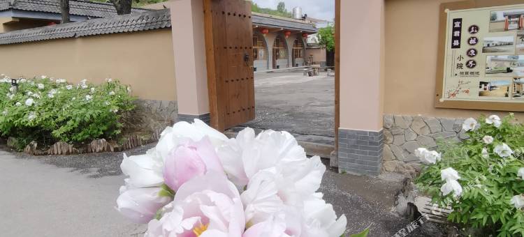 药膳宫民宿图片