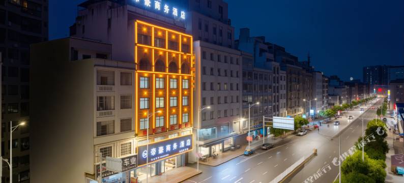 岑溪帝豪商务酒店(探花汽车站店)图片