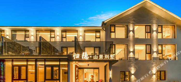 庐山归隐山景别墅(牯岭街店)图片