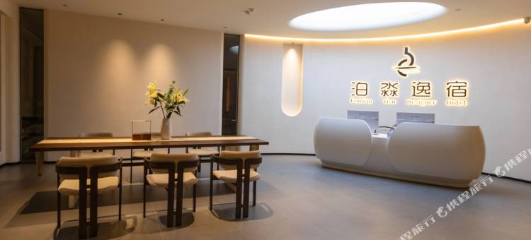 泊淼逸宿设计师酒店(崇左龙州店)图片