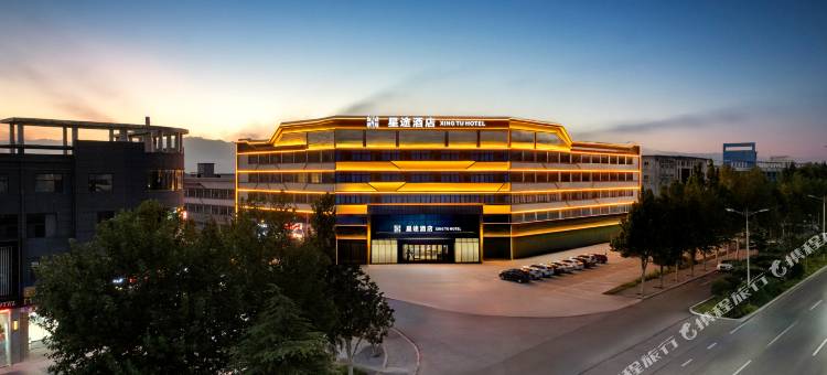 星途酒店(新乡市辉县学院路店)图片