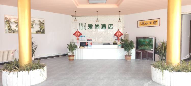 海阳爱尚酒店图片