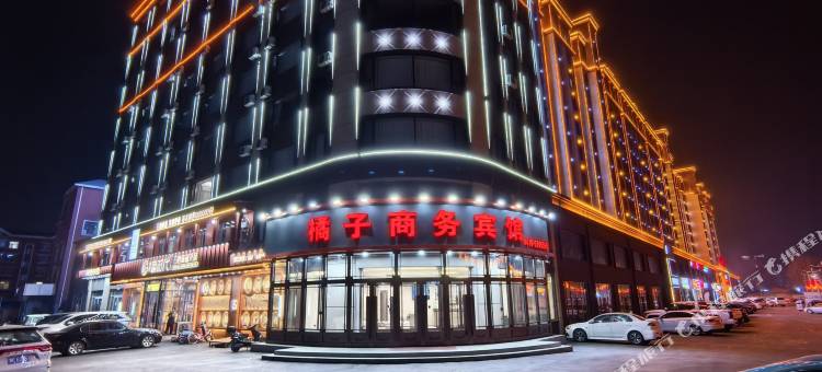 莫力达瓦旗橘子商务宾馆图片