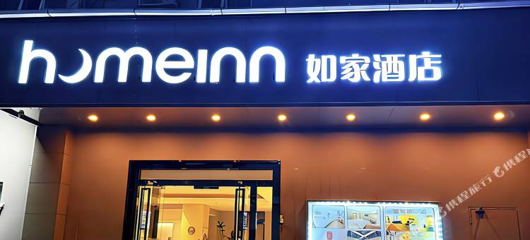 如家酒店·neo(昆明彩云北路世纪金源店)图片